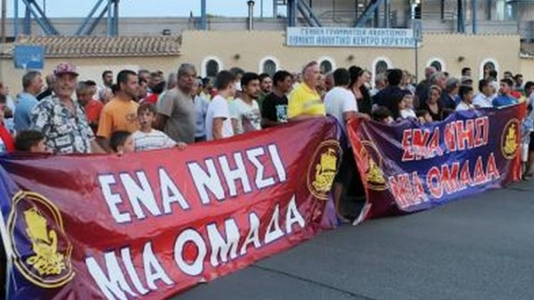 Φιλική νίκη και συλλαλητήριο στην Κέρκυρα