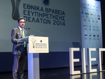 Βραβεύτηκαν οι κορυφαίοι στην εξυπηρέτηση πελατών