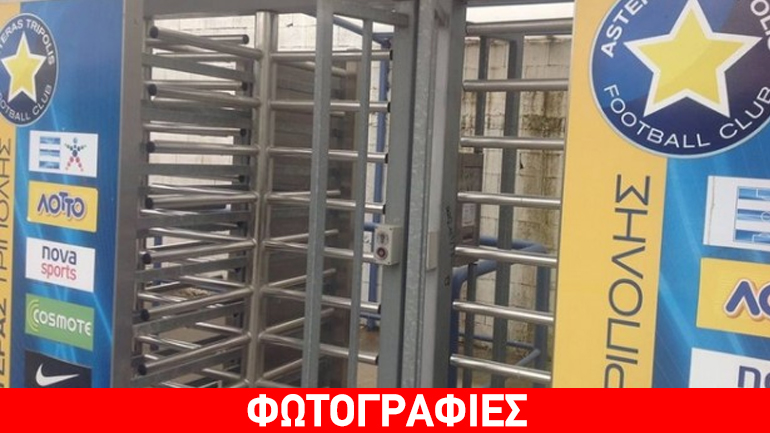 «Το Θεόδωρος Κολοκοτρώνης έχει κάμερες και τουρνικέ»