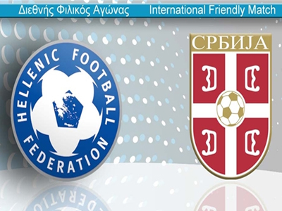 Φιλικό με την Σερβία έκλεισε η Εθνική!