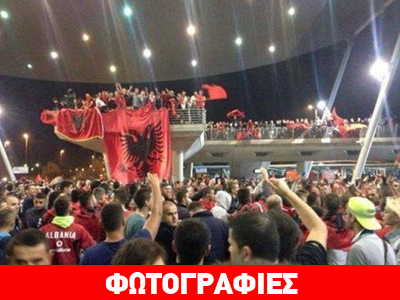 «Εθνικοί ήρωες» οι διεθνείς Αλβανοί!