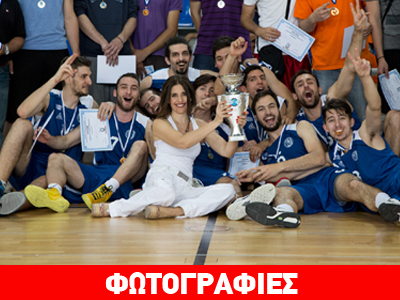 Πανεπιστημιάδα: Πρωτιές για ΕΜΠ και ΕΚΠΑ σε μπάσκετ ανδρών και γυναικών