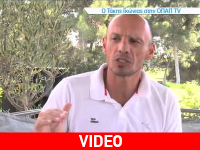 «Φαβορί η Ατλέτικο»