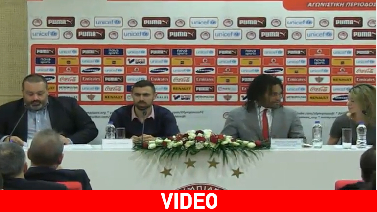 «Περισσότερα από 3 εκατ. ευρώ για το νέο μουσείο του Ολυμπιακού»