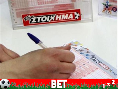 Με 5 παιχνίδια κέρδισε 7.618,06 ευρώ!