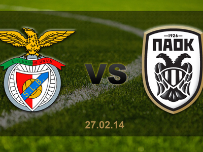 Τα εισιτήρια για το Μπενφίκα – ΠΑΟΚ