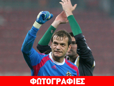 «Έλληνες Θεοί» οι Βορειοϊρλανδοί!