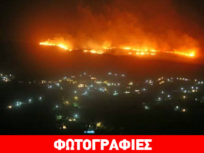 Δύο πύρινα μέτωπα στην Άνδρο