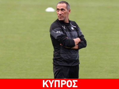 Το πλάνο του ΑΠΟΕΛ