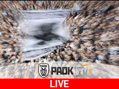 Το συλλαλητήριο του ΠΑΟΚ