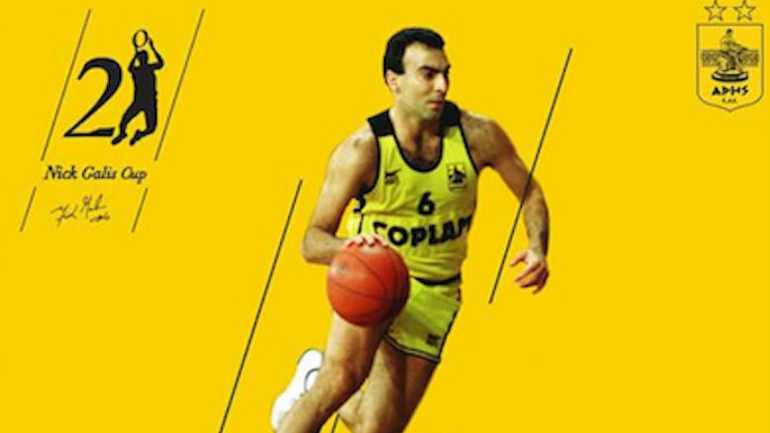 Ξεκινάει το 2ο Nick Galis Cup