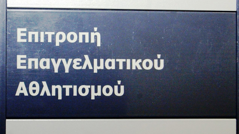 Κατέπεσε η εγγυητική επιστολή της ΚΑΕ Ηλυσιακός