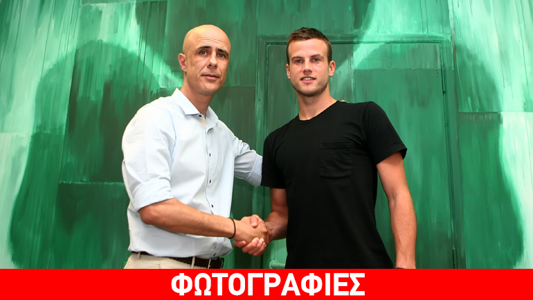 «Έδεσε» Στιλ ο Παναθηναϊκός