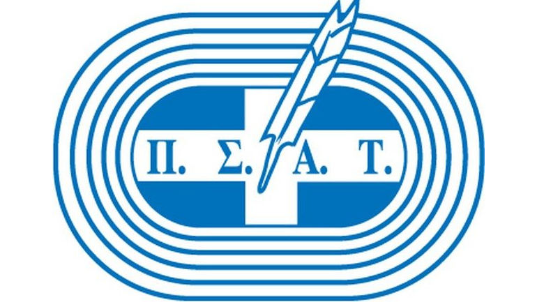 Μνημόνιο Συνεργασίας ΠΣΑΤ και Αριστοτέλειου Πανεπιστημίου Θεσσαλονίκης