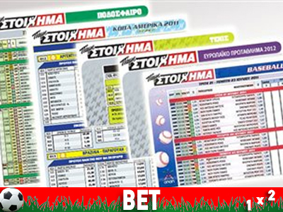 Με δέκα παιχνίδια κέρδισε έξι χιλιάδες ευρώ!