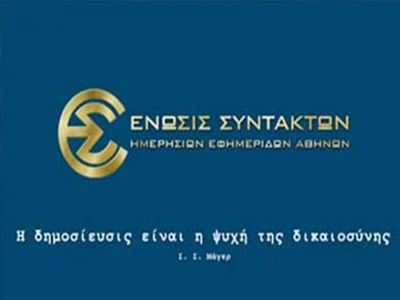 «Σιγή πέντε λεπτών»