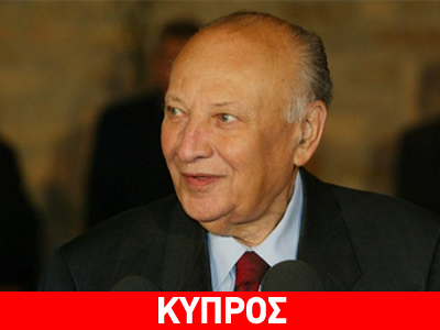 «Ας είναι ελαφρύ το χώμα που θα τον σκεπάσει»