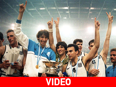 Με τον Γκάλη, τον Γιαννάκη και τα άλλα παιδιά…