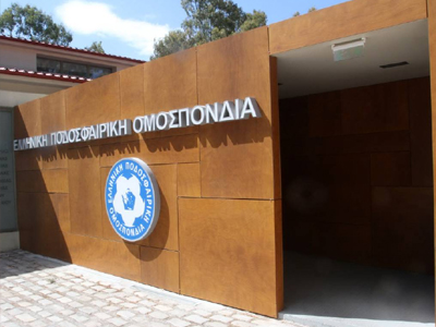 ΕΠΟ: Εκλογές στις 23 Ιανουαρίου