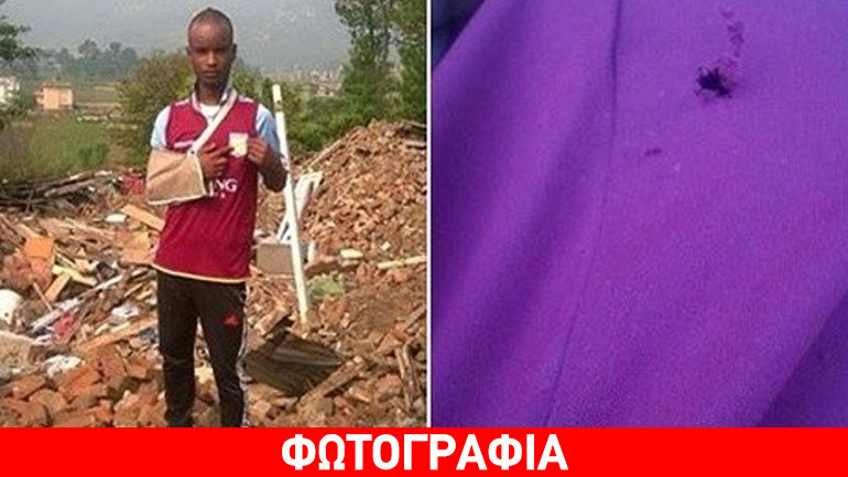 Νεπάλ: Βρήκε κουράγιο μέσω της Άστον Βίλα!