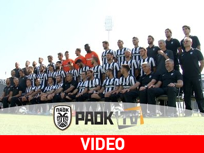 ΠΑΟΚ: Μια φωτογράφηση… πόλεμος!