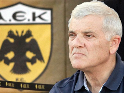 Παρουσιάζεται το νέο γήπεδο της ΑΕΚ