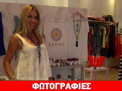 Έλσα Τόλη: Εργασία και… βουτιές στο Λουτράκι!