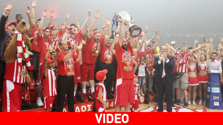 Ο Ολυμπιακός σήκωσε την κούπα στο μπάσκετ