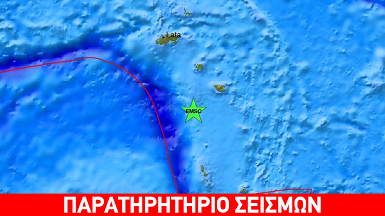 Σεισμός 6 Ρίχτερ στα Νησιά Σάντα Κρουζ