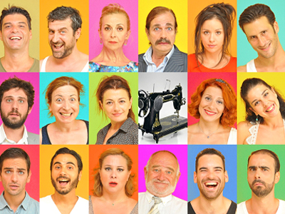 Το Ραφτάδικο