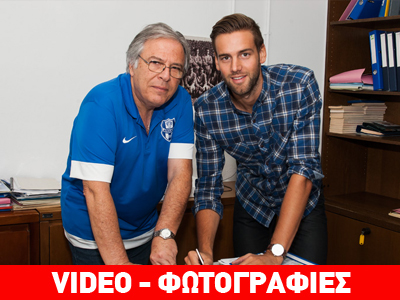 Διπλή ενίσχυση στον Απόλλωνα