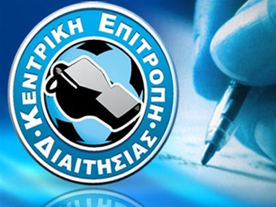 Καμία αλλαγή στους πίνακες διαιτησίας