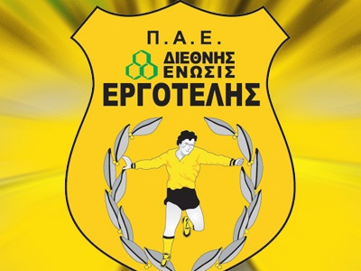 Εργοτέλης: Ανακοίνωση για την ΑΜΚ