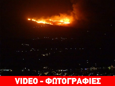 Έφτασε στην Άνδρο η βοήθεια – Συνεχίζεται ο πύρινος εφιάλτης