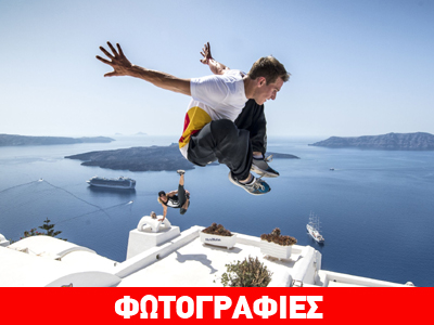 Οι καλύτεροι freerunners του κόσμου επιστρέφουν στην Ελλάδα