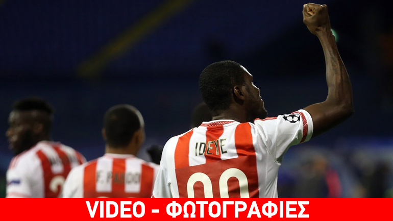Σε τροχιά πρόκρισης ο Ολυμπιακός, 1-0 τη Ντιναμό στο Ζάγκρεμπ