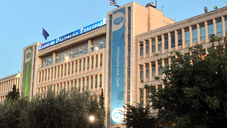 Οι πρώτες αποφάσεις για την ΕΡΤ