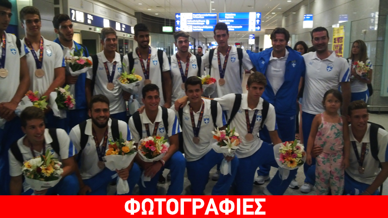 Στην Αθήνα με τα χάλκινα μετάλλια οι Έφηβοι και οι Νεανίδες του πόλο