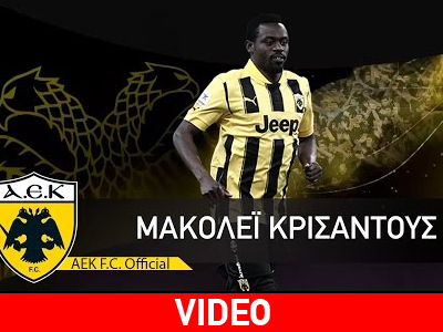 «Είμαστε σαν οικογένεια»