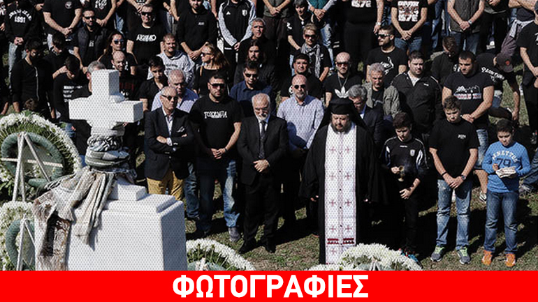 «Τα παιδιά αυτά είναι μαζί μας»
