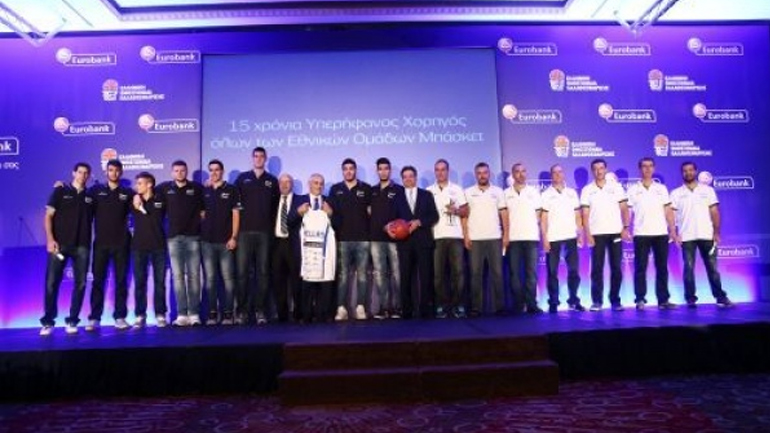 Η Eurobank τίμησε την Εθνική Εφήβων