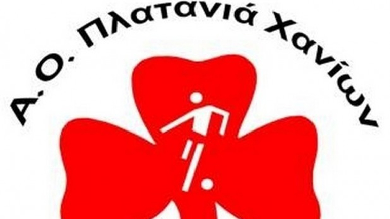 Ανακοινώθηκε το νέο Δ.Σ. του Πλατανιά