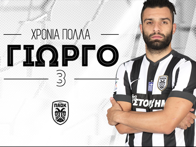 Ευχήθηκε στον Τζαβέλλα η ΠΑΕ ΠΑΟΚ