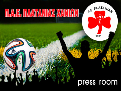 Η αποστολή του Πλατανιά για Καρπενήσι