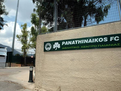 «Λύπη και απογοήτευση»