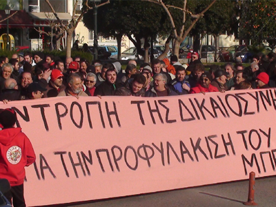 Πορεία για την απελευθέρωση του Μπέου