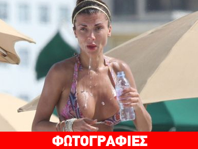 «Μάχη» στήθος με στήθος