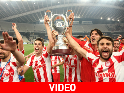 Κυπελλούχος Ελλάδας ο Ολυμπιακός Κυπελλούχος Ελλάδας ο Ολυμπιακός