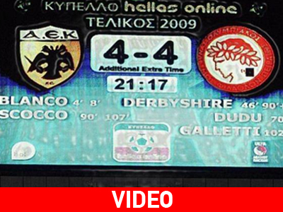 Χρειάστηκαν 34 πέναλτι!