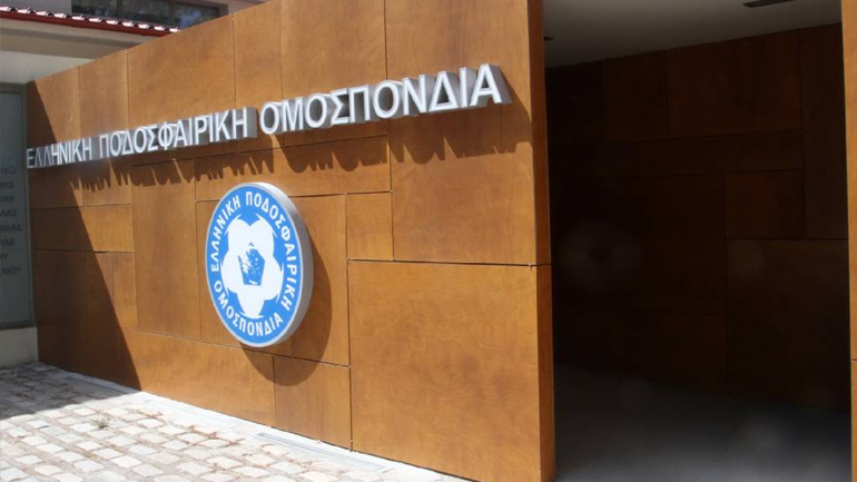 Την Παρασκευή οι αποφάσεις για Απόλλωνα Σμύρνης και Άρη